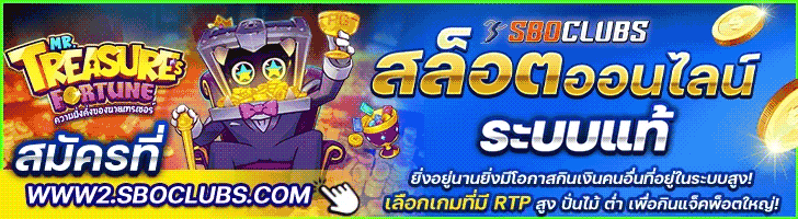 ซื้อหวยออนไลน์